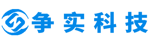商丘互联网医院建设与牌照申请专家|争实科技有限公司